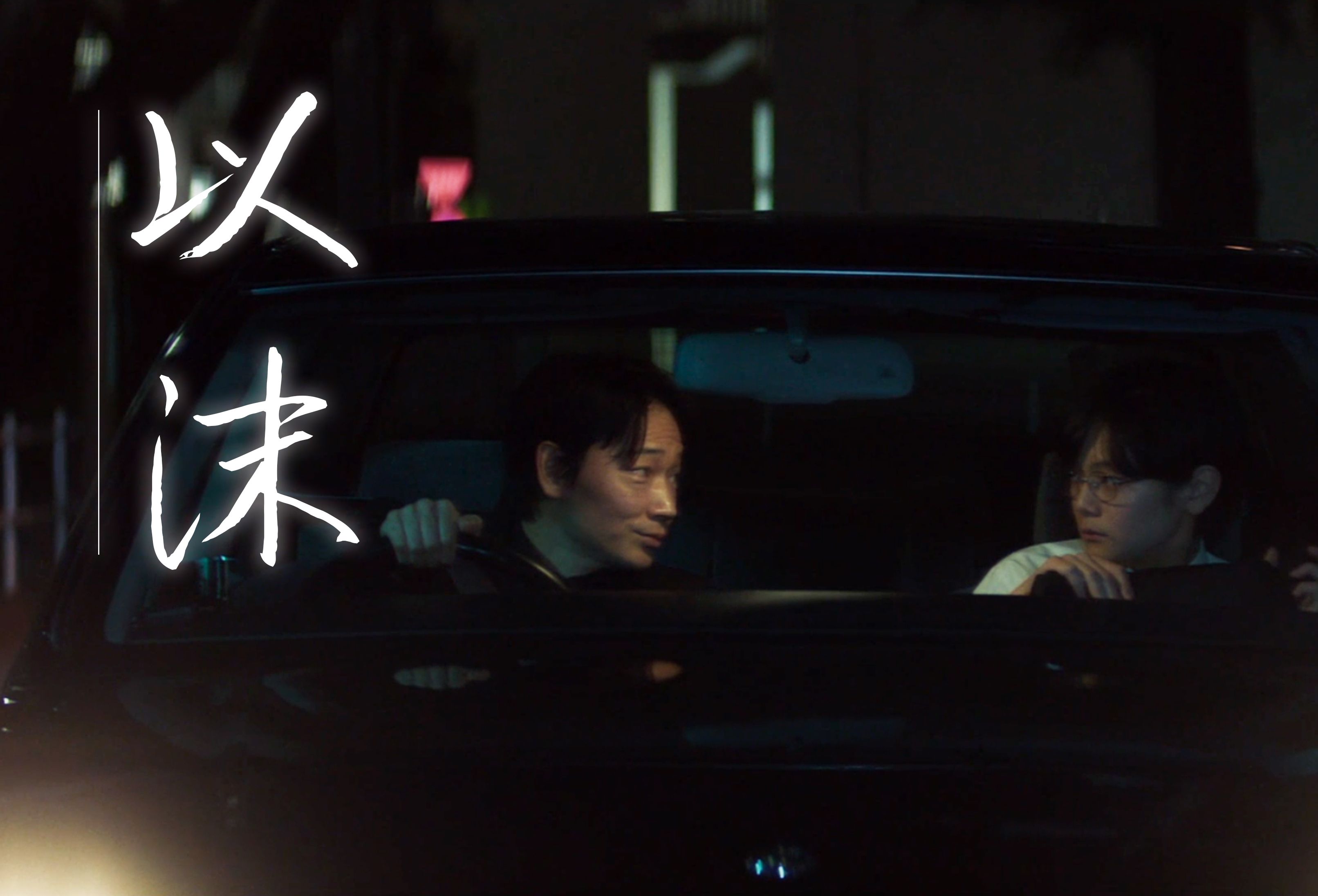 科普展现:以沫名字意义（以沫名字的意义）