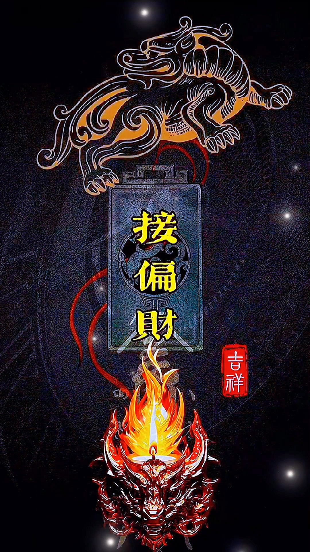 科普展现:偏财运测算（偏财运测算免费）