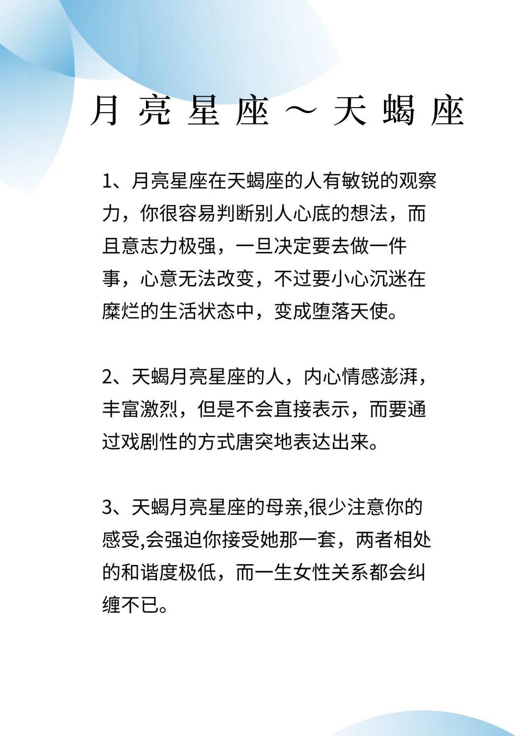 产品中心 第52页
