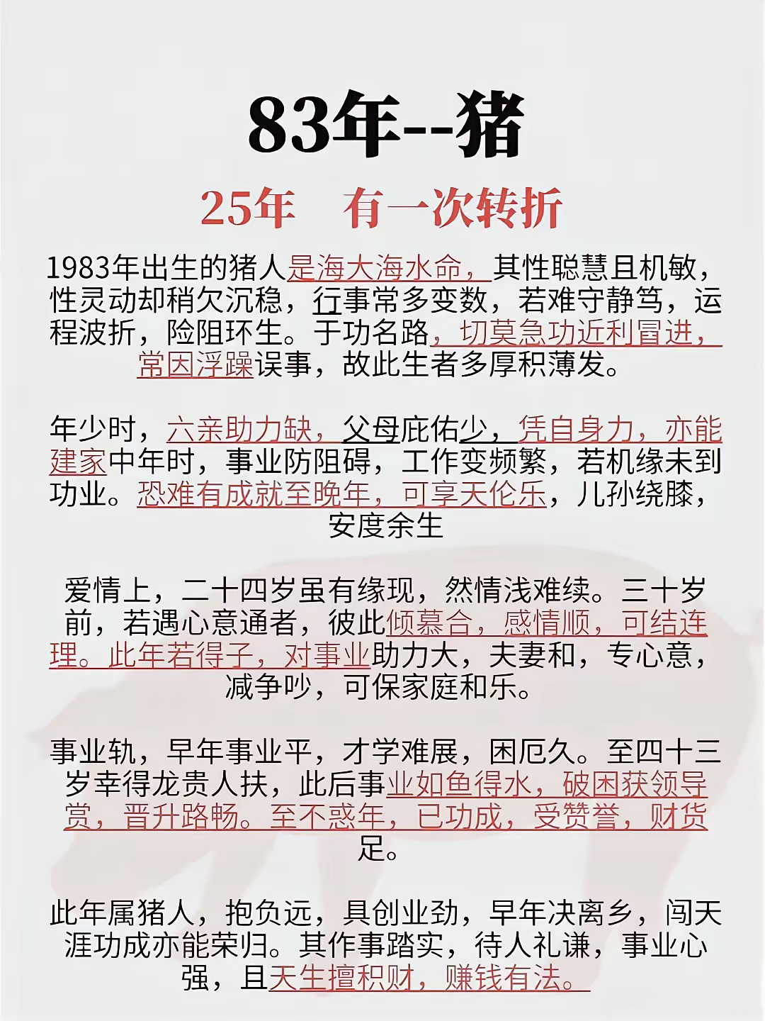 新闻中心 第44页