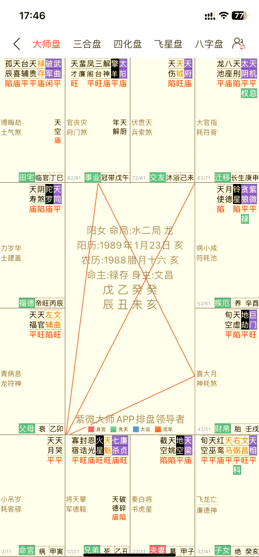 新闻中心 第34页