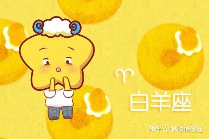 值依靠星座男