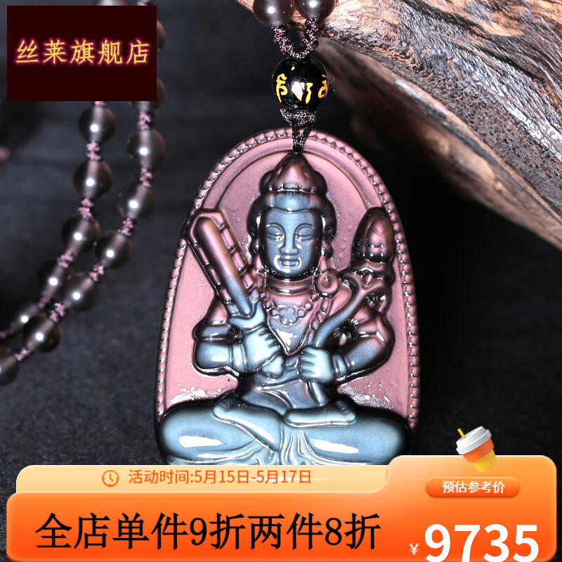 科普展现:本命菩萨（本命菩萨12生肖查询）