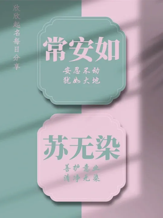科普展现:佛家名字（佛家名字霸气100个）