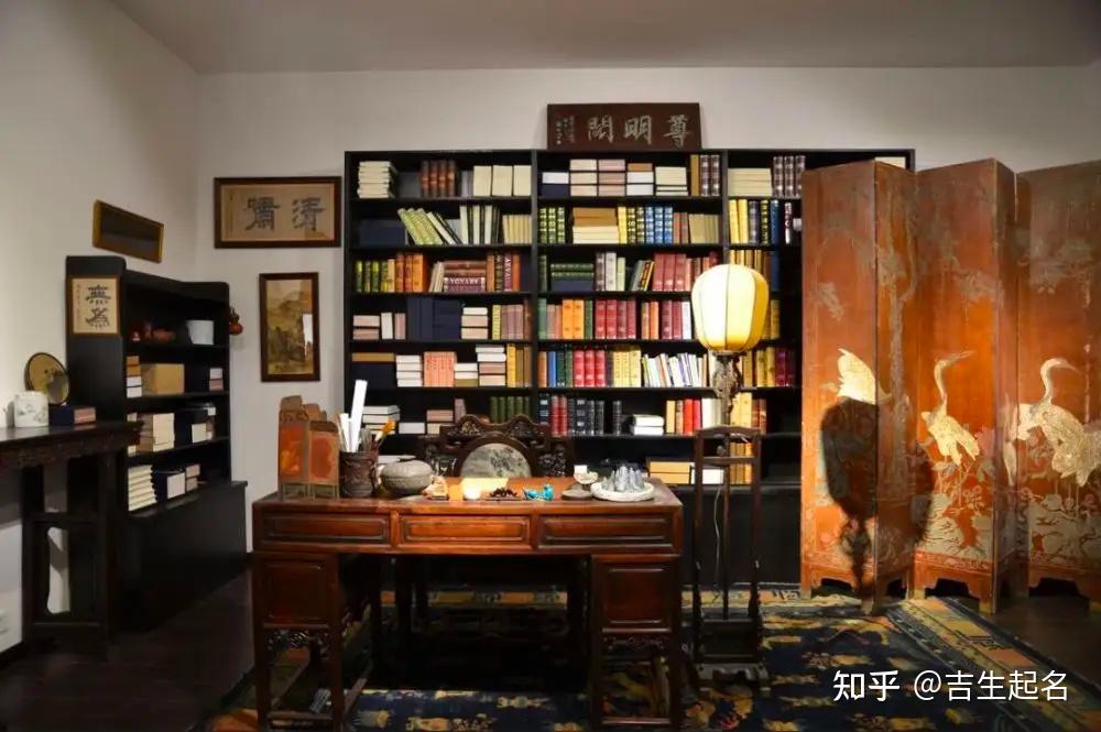科普展现:书房取名（书房取名字大全知书堂）