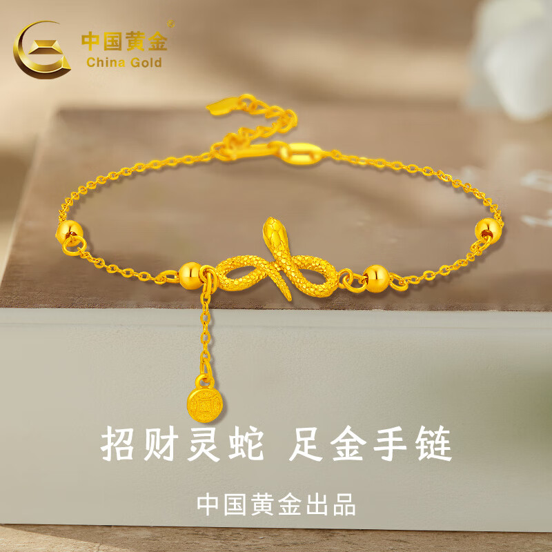 本命年送什么