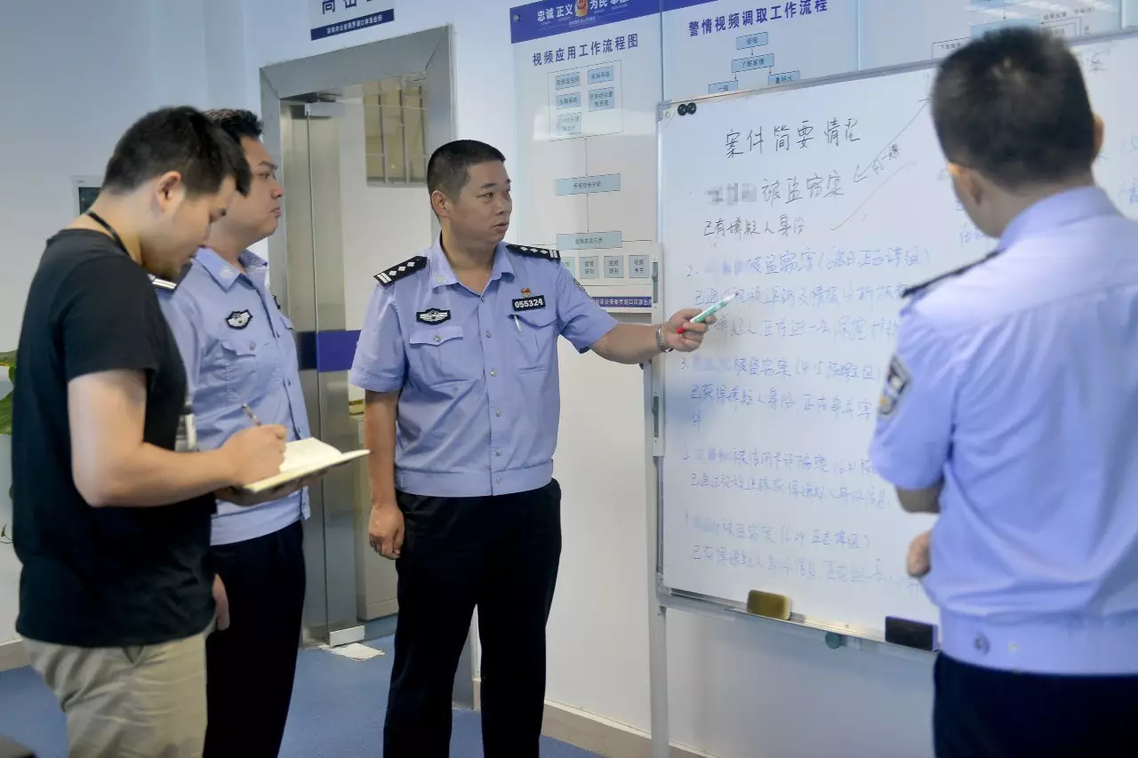 深圳罗湖公安分局局长