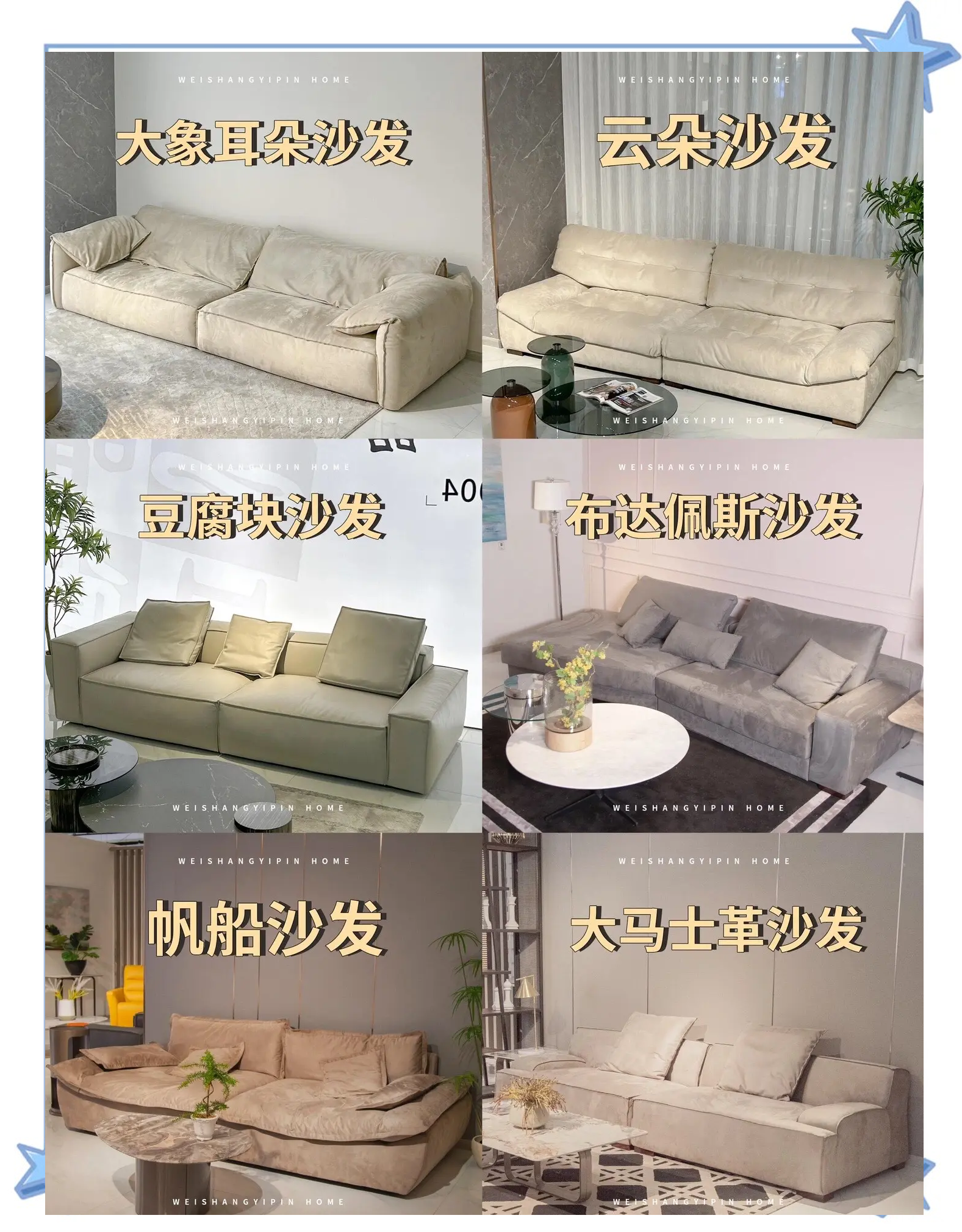 沙发如何选择
