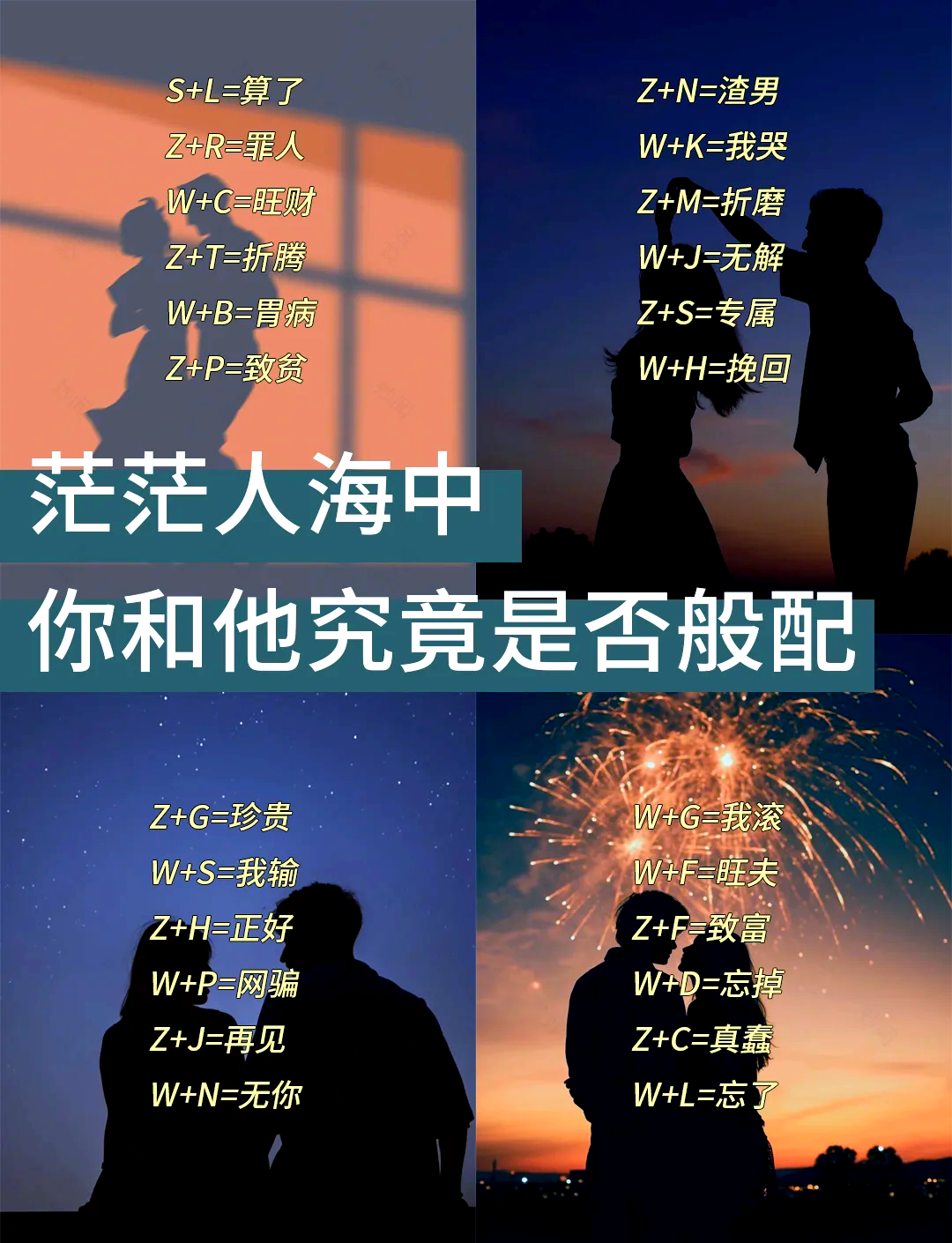 科普展现:测试姓名配（测试姓名配对指数）
