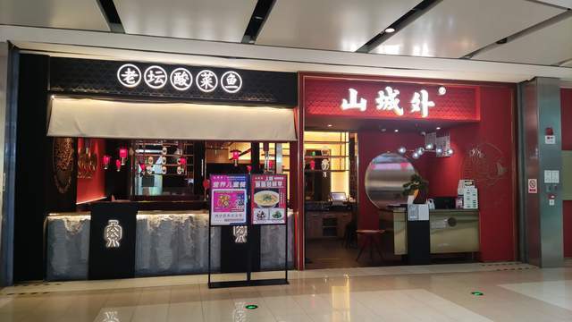 店铺橱窗风水禁忌