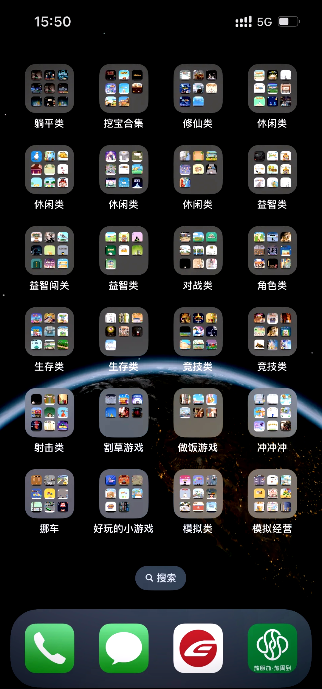 不用充值的网络游戏