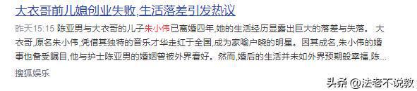 科普展现:什么风水导致离婚（风水 离婚）