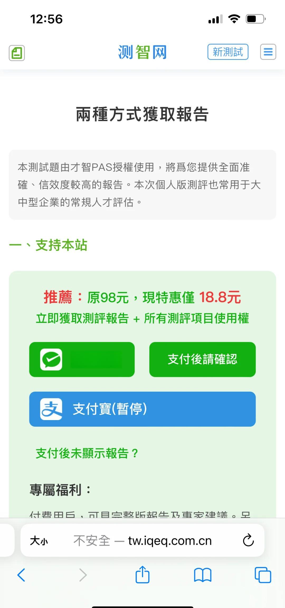 科普展现:测名网站（测名字的网址）