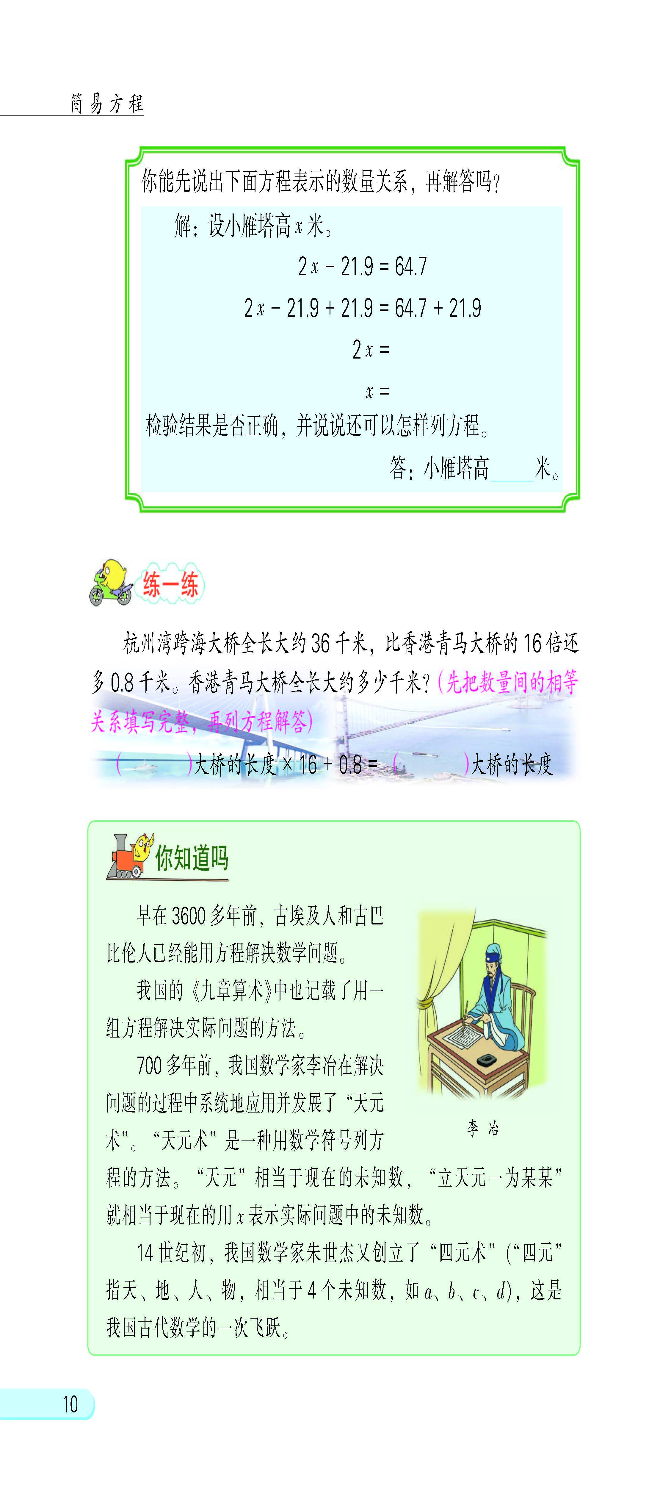 admin 第10页