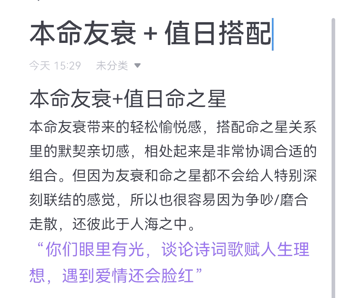 适合结婚星座配对