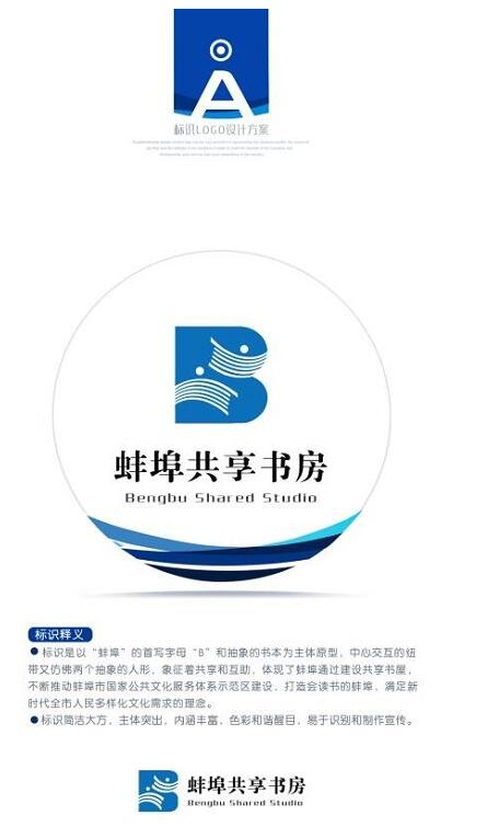 科普展现:书屋名字（书屋名字创意有寓意）