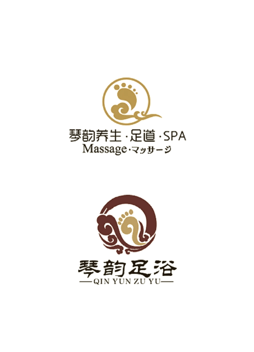 足浴店名字大全