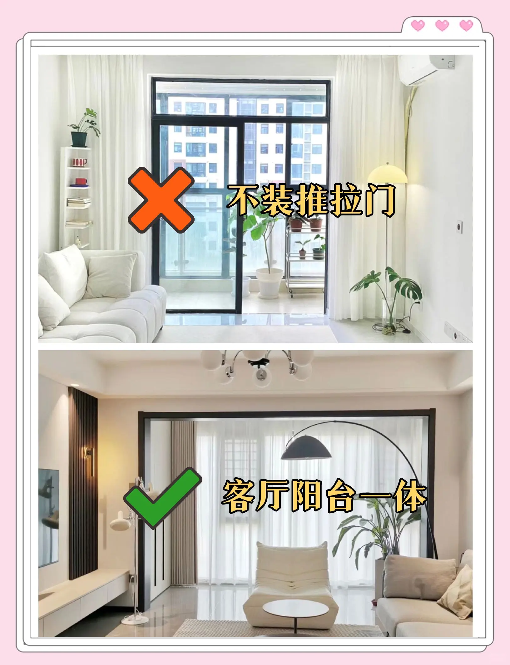 科普展现:阳台风水如何化解（阳台风水学）