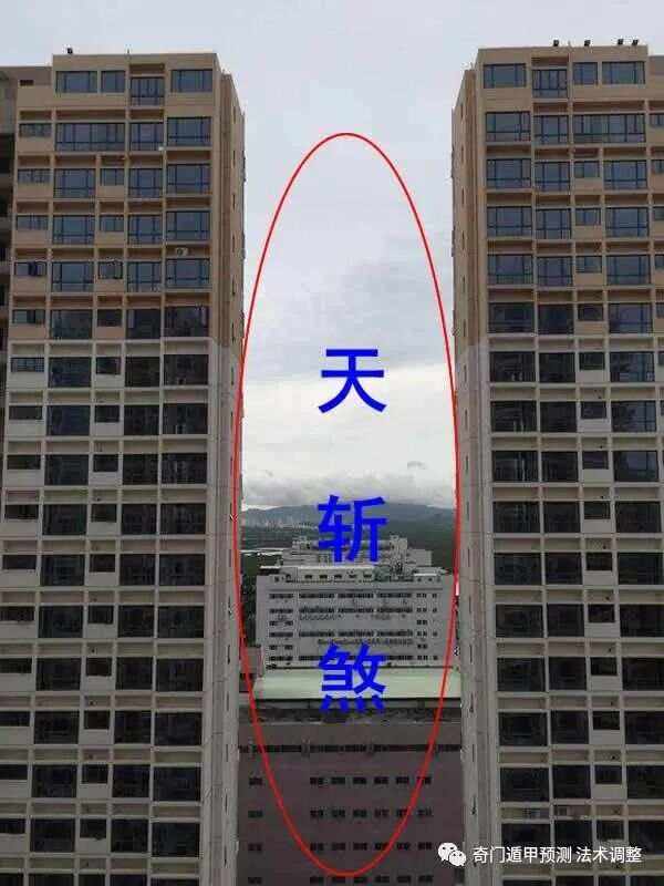 风水极差住宅