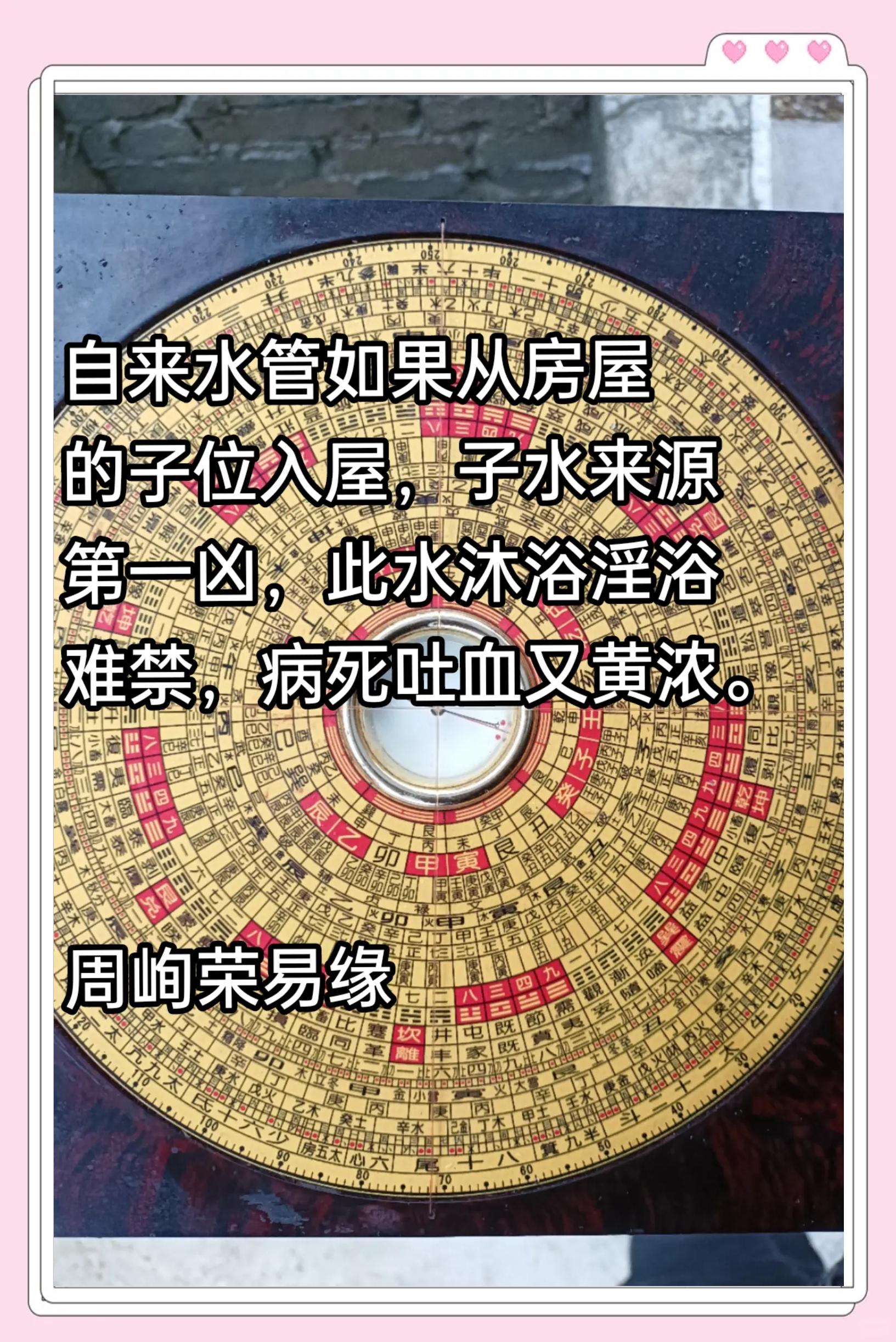 看阳宅风水怎么看