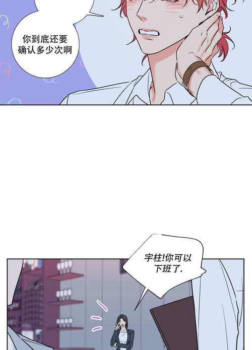 在线看漫画在线,在线看漫画官网