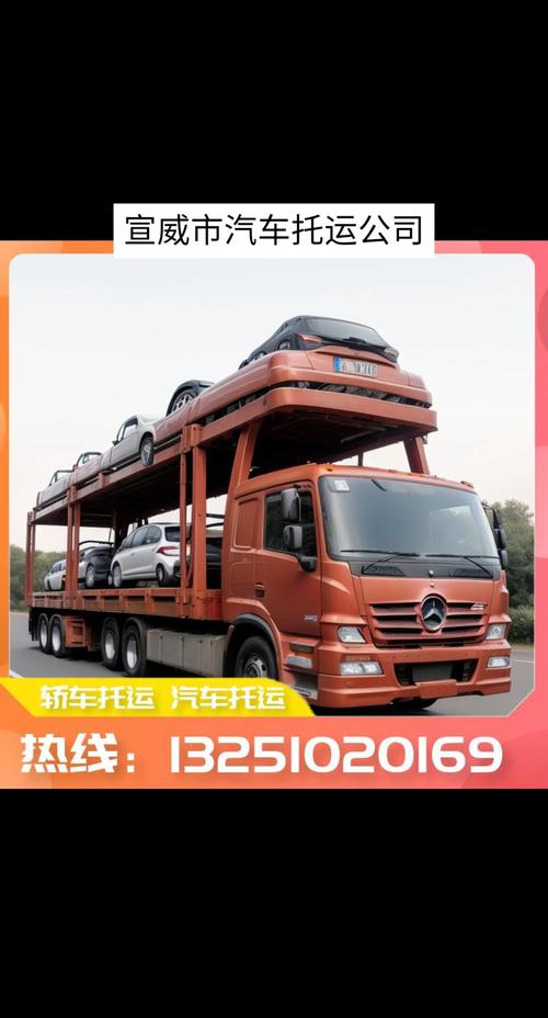 全国轿车托运物流,全国轿车托运物流公司加盟