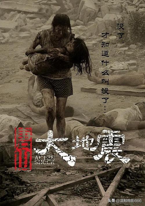 催泪国产电影排行榜前十名,催泪国产电影排行榜前十名(从头哭到尾)