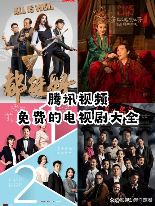 全集影院一好看的电视剧电影免费,全集 电影