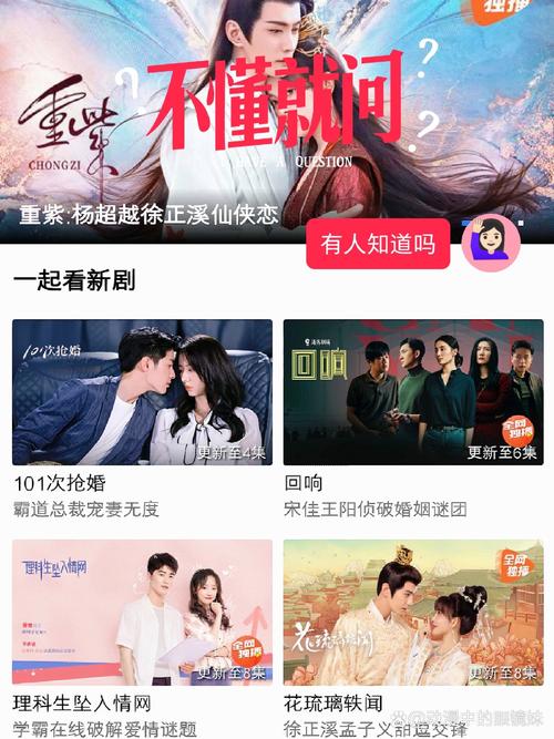 不用会员可追剧的软件免费,不用会员可追剧的软件免费下载