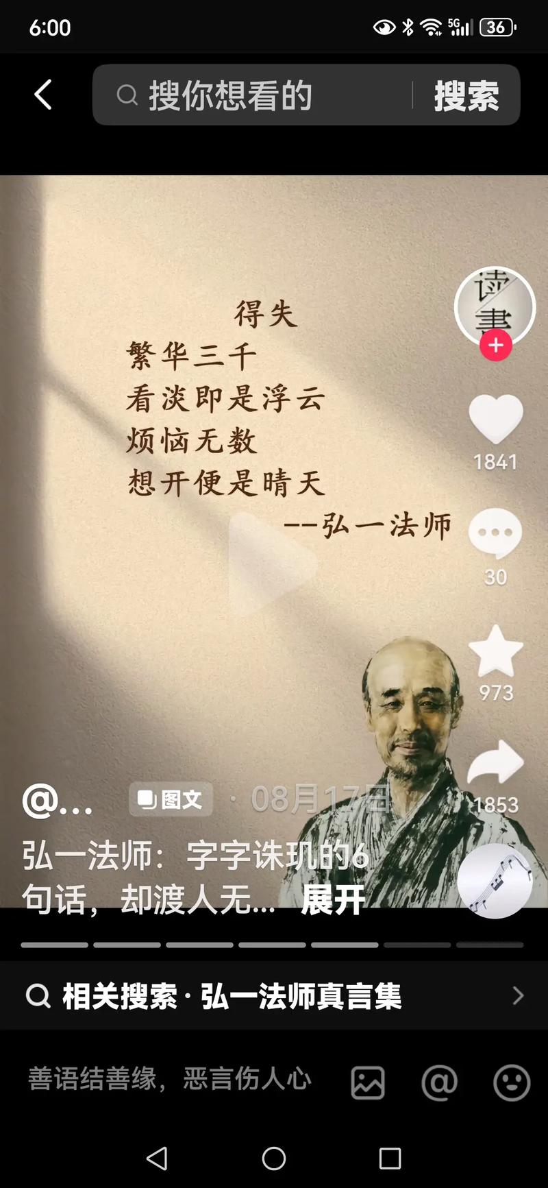 新闻中心 第32页