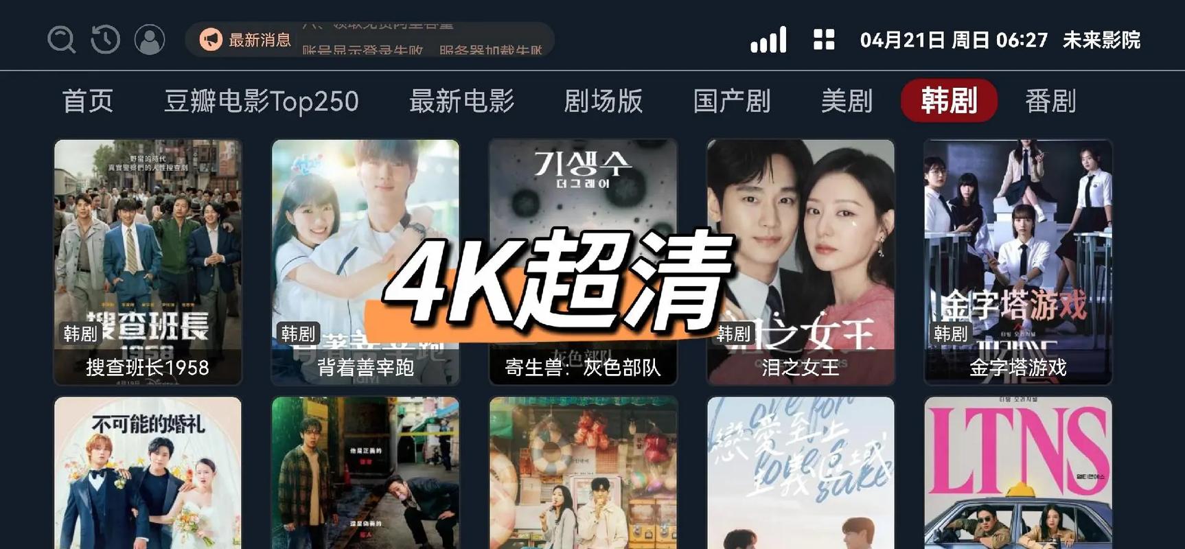 产品中心 第39页