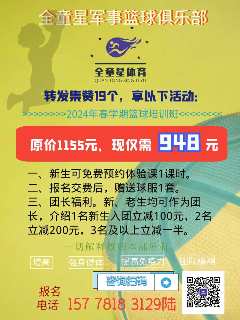 客户服务 第35页
