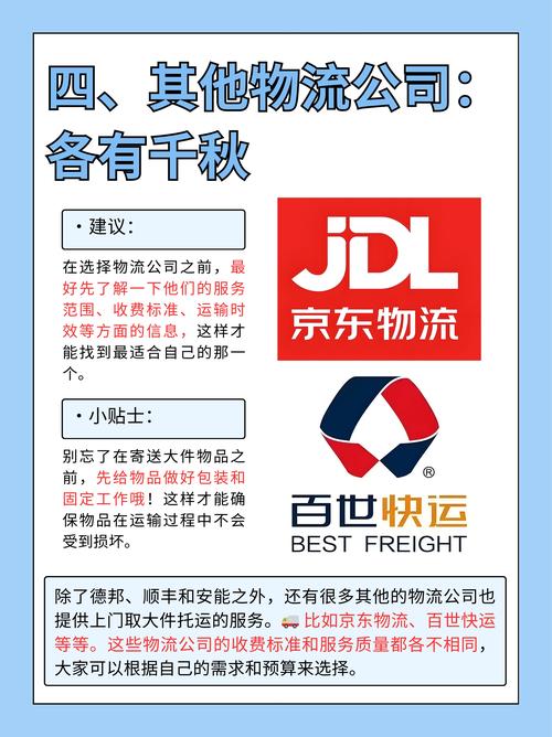 国内大件运输,国内大件运输公司排名