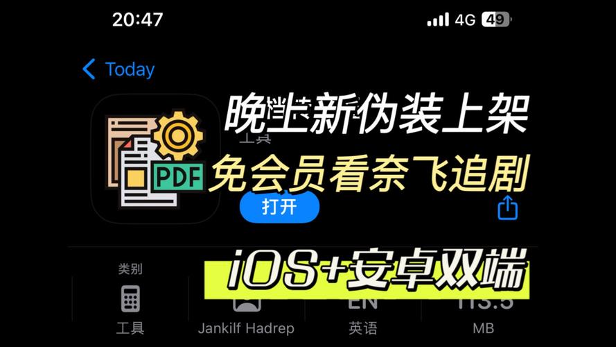 免会员追剧的app,免会员追剧的网页