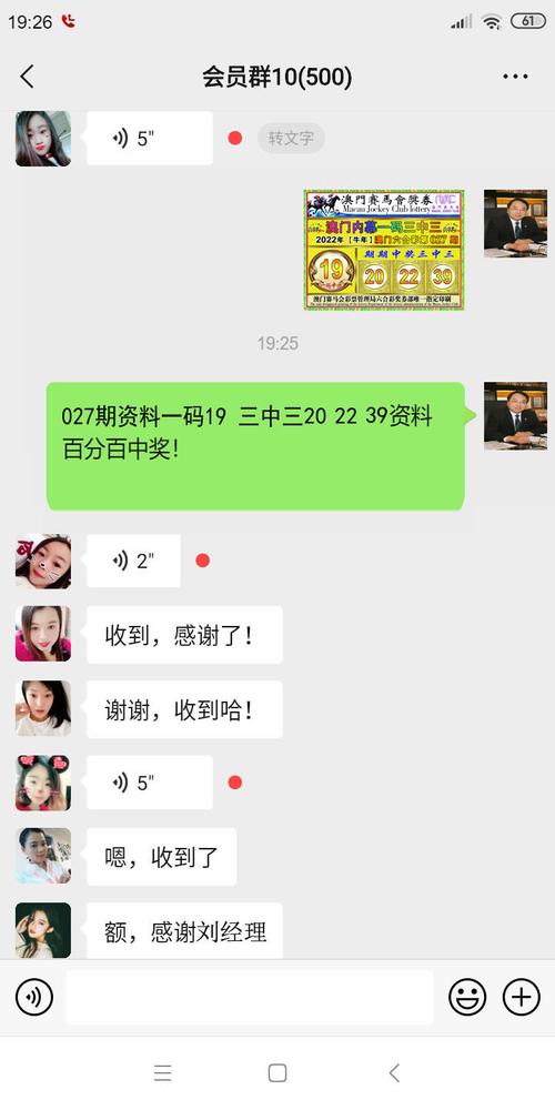 香港内部三码分布图,香港内部资料三中三+平码