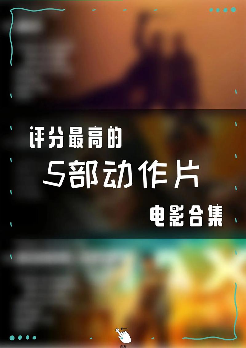 2020年十大必看电影排行榜,2020年十大必看电影排行榜前十名