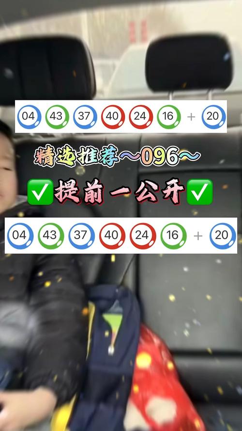 澳门内幕资料,澳门内慕资料公开