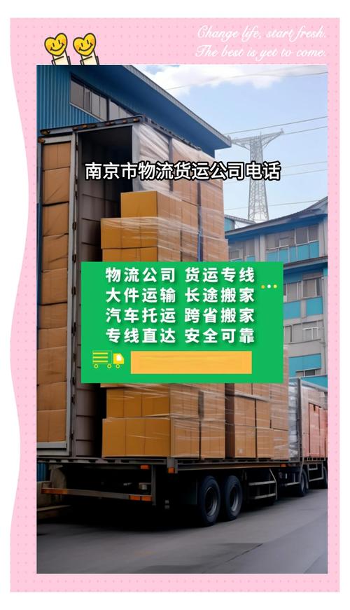 运输物流服务,运输物流服务承包的经营范围包括