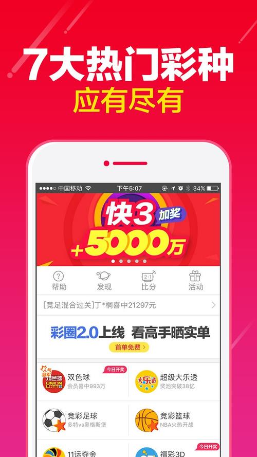澳门暴富6肖12码资料,暴富六肖12码光头强