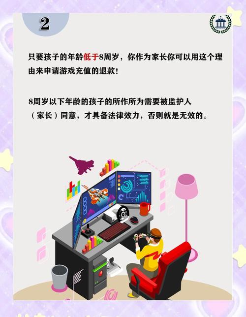 孩子网络游戏充值能要回来吗,孩子网络游戏充值能要回来吗安全吗