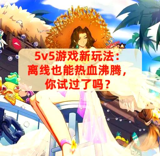 不用网络不用登陆的游戏,不用网络不用登陆的游戏软件