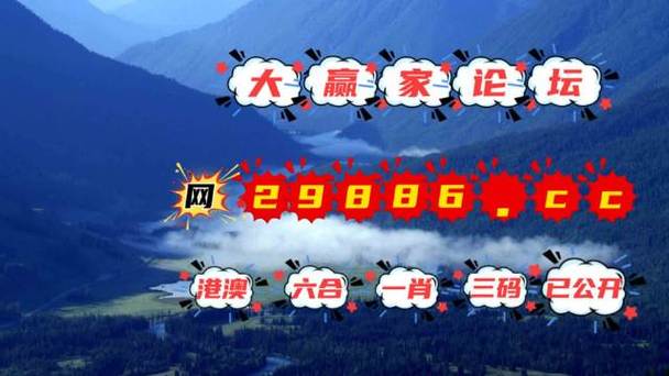 澳门论坛六肖6码三年老玩家揭秘,