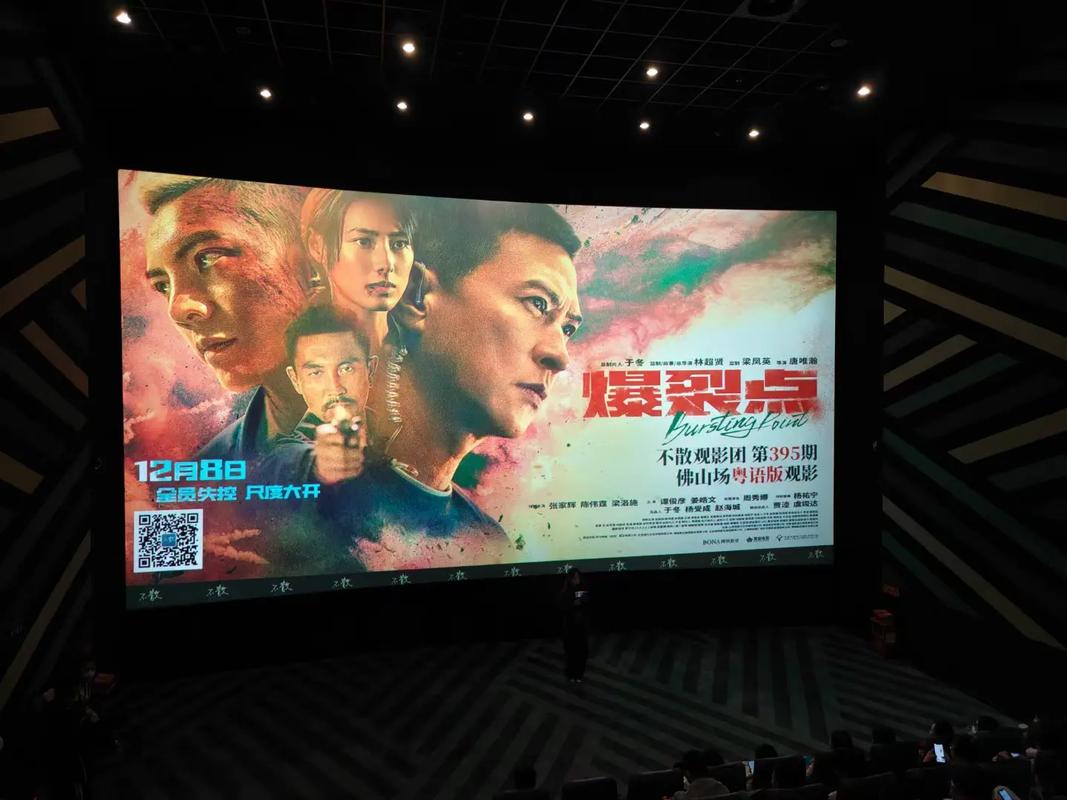 高清国语电影高清,高清 国语