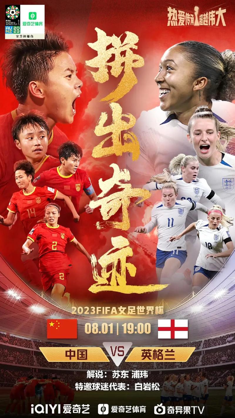 现在有什么体育赛事,现在有什么体育赛事在直播
