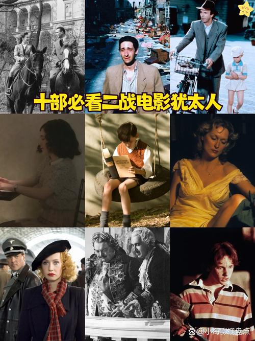 必看二战电影排行榜前十名,必看二战电影排行榜前十名有哪些