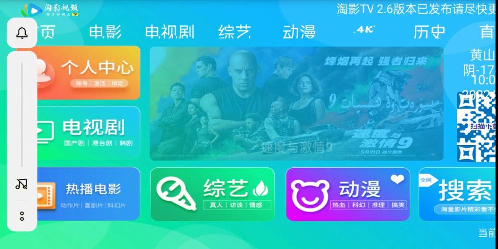 不需要会员的追\剧软件",不需要会员的追剧软件电视TV版