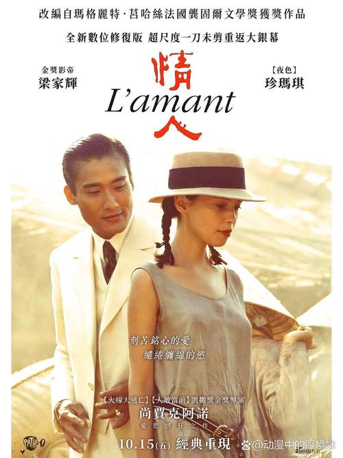初恋情人电影韩国,初恋情人电影韩国版