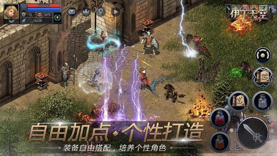 客户服务 第18页