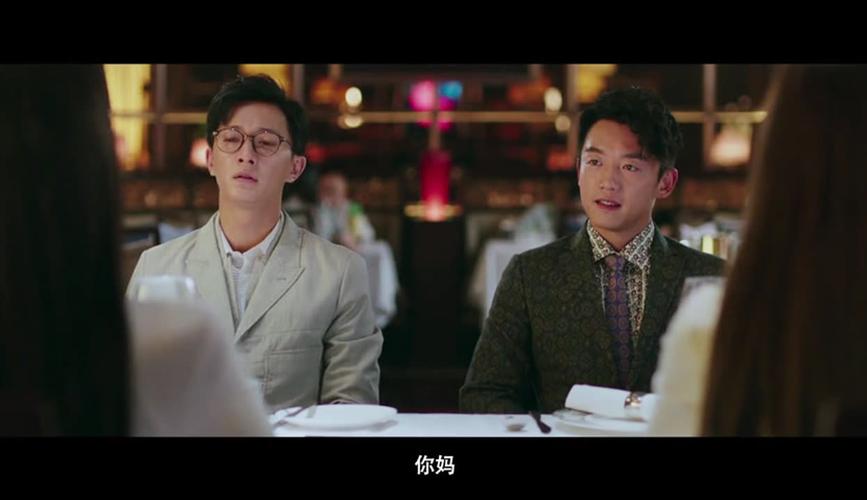 前任3：再见前任,前任3:再见前任在线观看