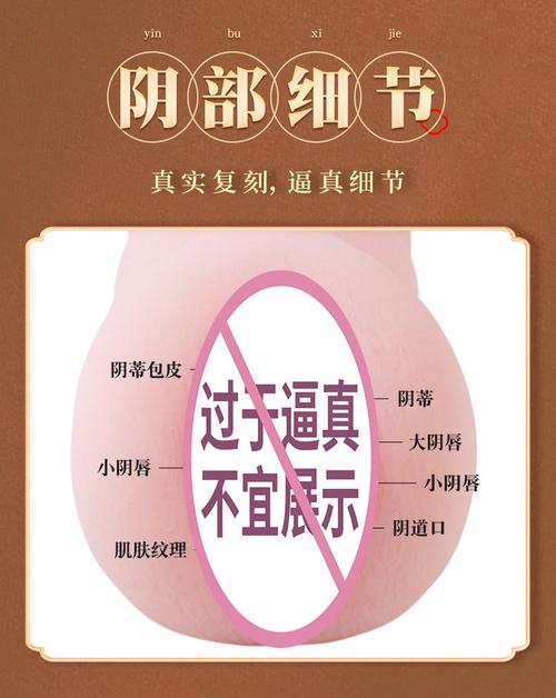 成人用品成人用品批发,成人用品批发价
